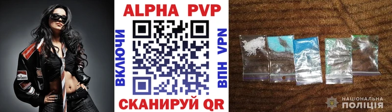 Где купить наркоту Приозерск ГАШ COCAIN A-PVP Марихуана Мефедрон