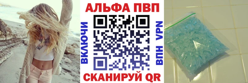 Альфа ПВП Соль  Приозерск 