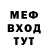 Метамфетамин мет SIICorpion