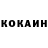 Кодеин напиток Lean (лин) JabaK