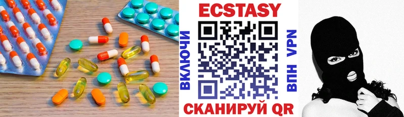 ЭКСТАЗИ 300 mg  Приозерск 