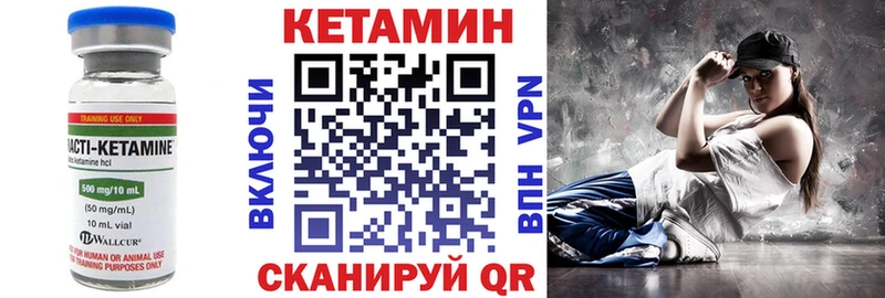 где можно купить   Приозерск  Кетамин ketamine 