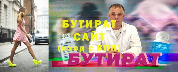 спиды Арсеньев