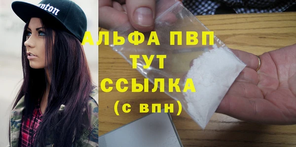 спиды Арсеньев