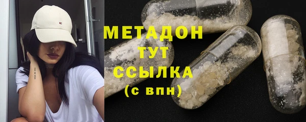 гашиш Армянск