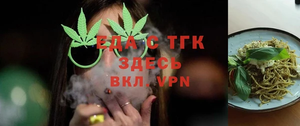 гашиш Армянск