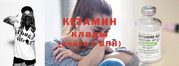 гашиш Армянск