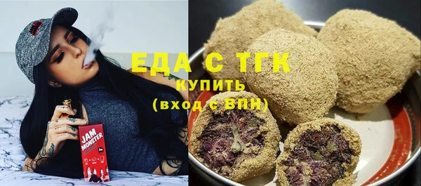 гашиш Армянск