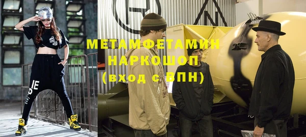 гашиш Армянск