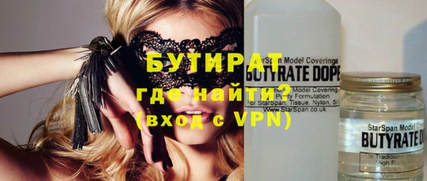 гашиш Армянск