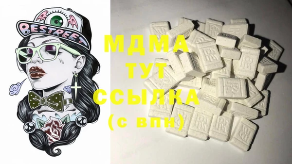 гашиш Армянск