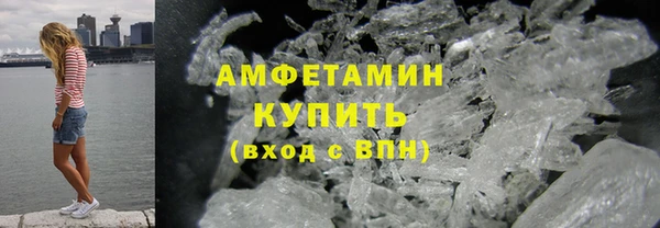 спиды Арсеньев