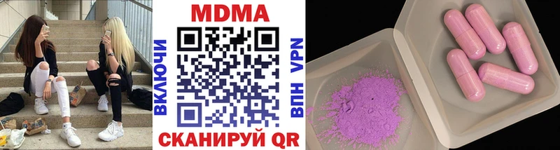 MDMA VHQ  Приозерск 