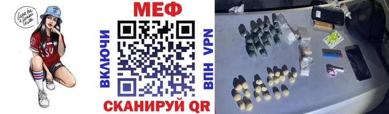 kraken ONION  Приозерск  МЕФ мука  где продают  