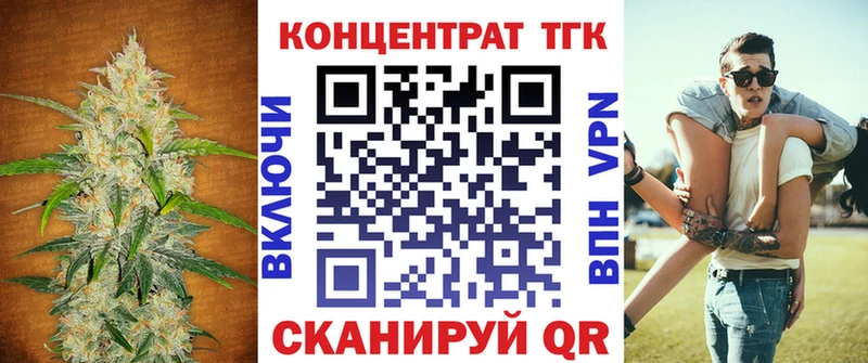 Дистиллят ТГК жижа  Приозерск 